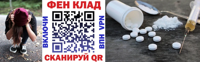 Amphetamine 97% где купить Жуковка