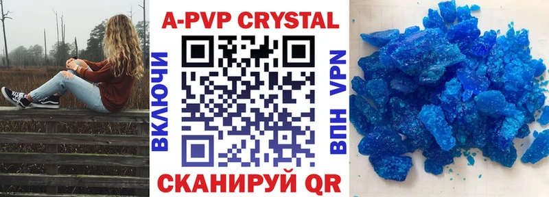 Alfa_PVP крисы CK где продают Жуковка