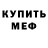 Амфетамин Premium TAMLYSENKO