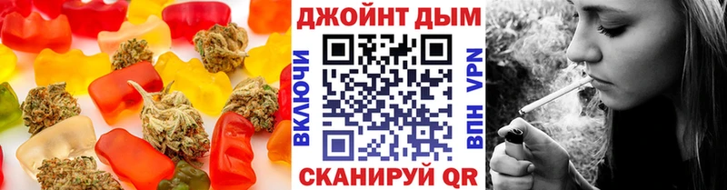 купить закладку  Жуковка  Еда ТГК марихуана 