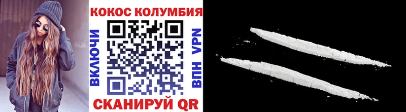 Cocaine 98%  Жуковка 