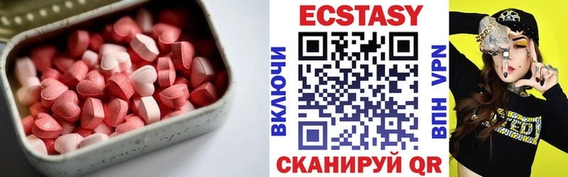 ЭКСТАЗИ Дубай  KRAKEN ссылки  Жуковка 