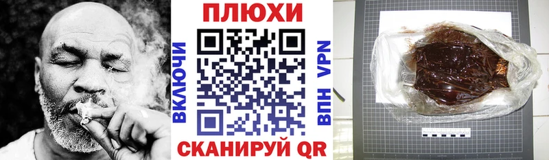 ОМГ ОМГ ссылка  Жуковка  Гашиш гашик  как найти закладки 