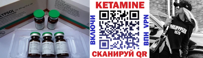 Кетамин ketamine  закладки  Жуковка 