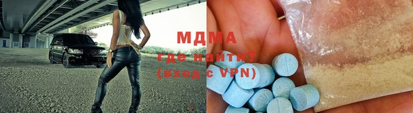 MESCALINE Бугульма