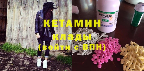 дмт Бронницы