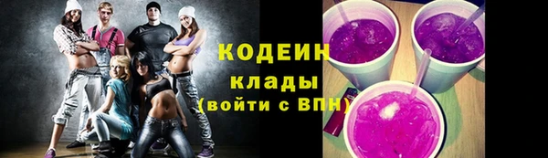 MESCALINE Бугульма