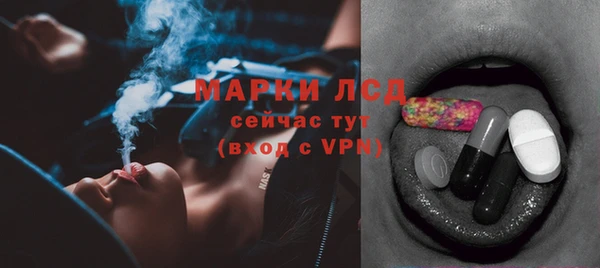 дмт Бронницы