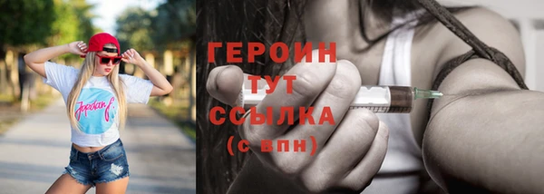 таблы Бородино
