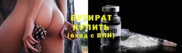 MESCALINE Бугульма