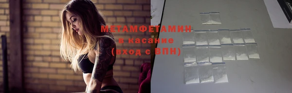 таблы Бородино