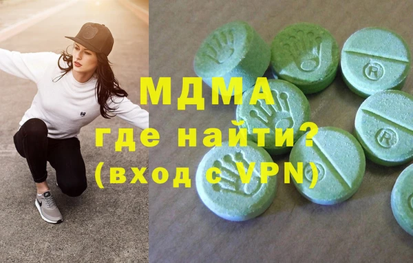 MESCALINE Бугульма