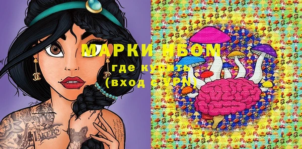 MESCALINE Бугульма