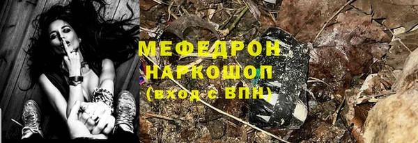 ГАЛЛЮЦИНОГЕННЫЕ ГРИБЫ Верхний Тагил