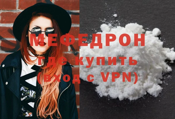 MESCALINE Бугульма