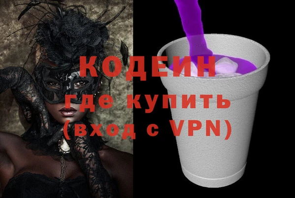 ГАЛЛЮЦИНОГЕННЫЕ ГРИБЫ Верхний Тагил