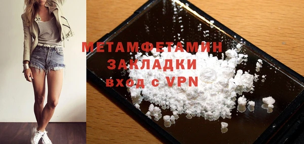 дмт Бронницы