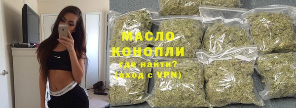 MESCALINE Бугульма