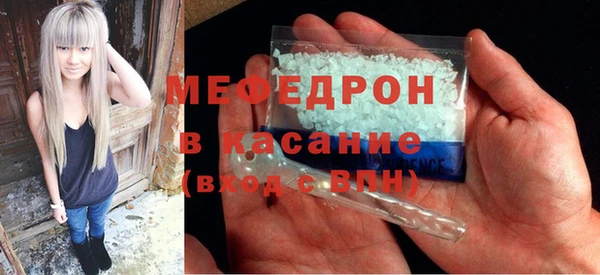MESCALINE Бугульма