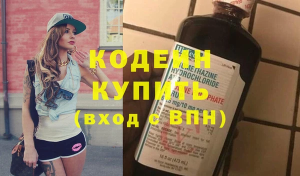 дмт Бронницы
