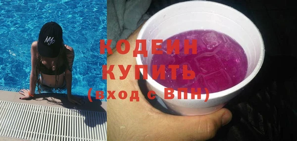 дмт Бронницы