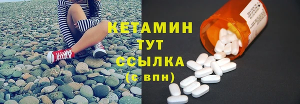 дмт Бронницы