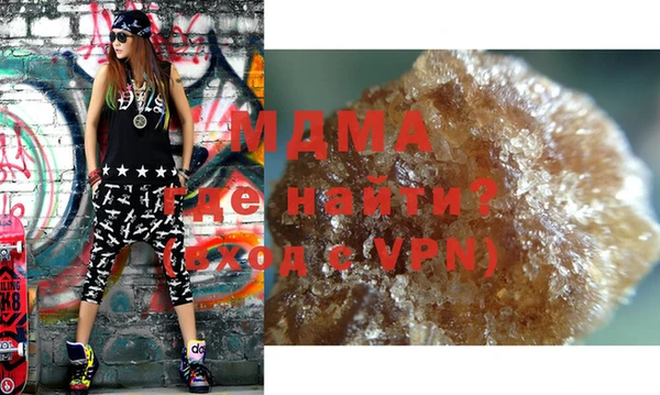 MESCALINE Бугульма
