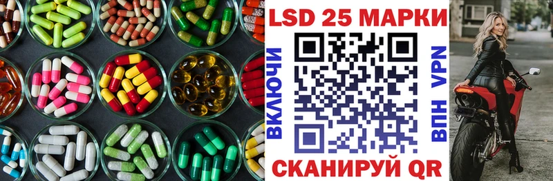 Лсд 25 экстази ecstasy  Жуковка 