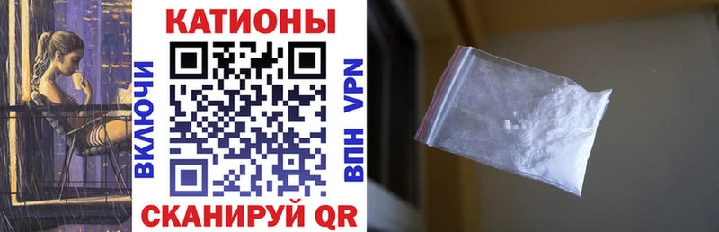 продажа наркотиков  Жуковка  Мефедрон 4 MMC 