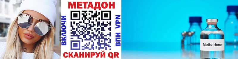 мега ссылки  Жуковка  МЕТАДОН белоснежный  закладки 