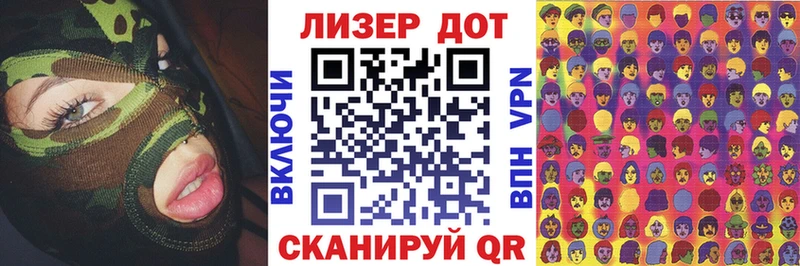 Марки NBOMe 1,8мг  купить наркотик  мега зеркало  Жуковка 