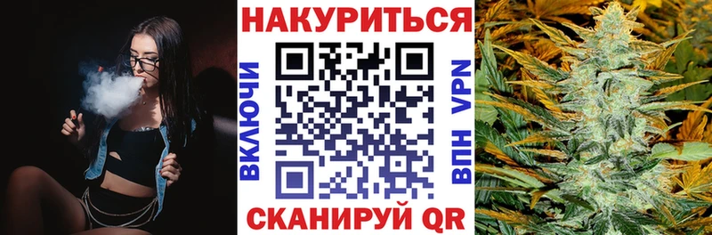 МАРИХУАНА гибрид  Жуковка 